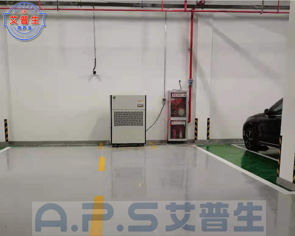 15、20S款 地下車庫除濕機(jī)實(shí)例.jpg