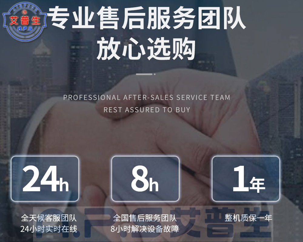 9、貼心售后，服務(wù)無憂.jpg