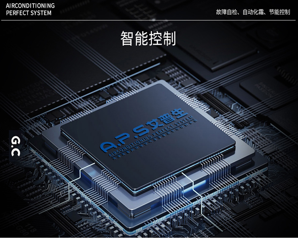 9、艾普生 智控芯=1000×800.jpg
