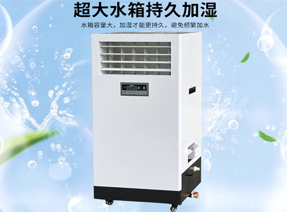艾普生環(huán)境科技：濕膜加濕器的產(chǎn)品特性決定了該機(jī)型適用于哪些行業(yè)？