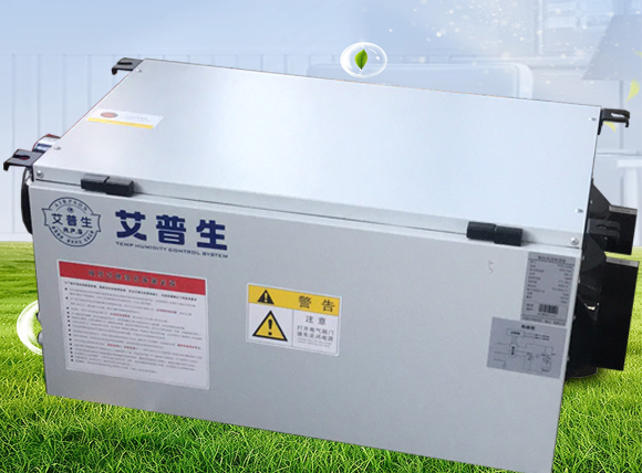 艾普生中央新風(fēng)吊頂除濕機(jī)，全屋中央新風(fēng)凈化熱交換型除濕機(jī)，新風(fēng)吊頂除濕機(jī)