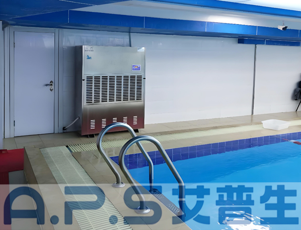 艾普生環(huán)境科技：泳池除濕機與普通除濕機的區(qū)別有哪些？怎么選配泳池除濕機？