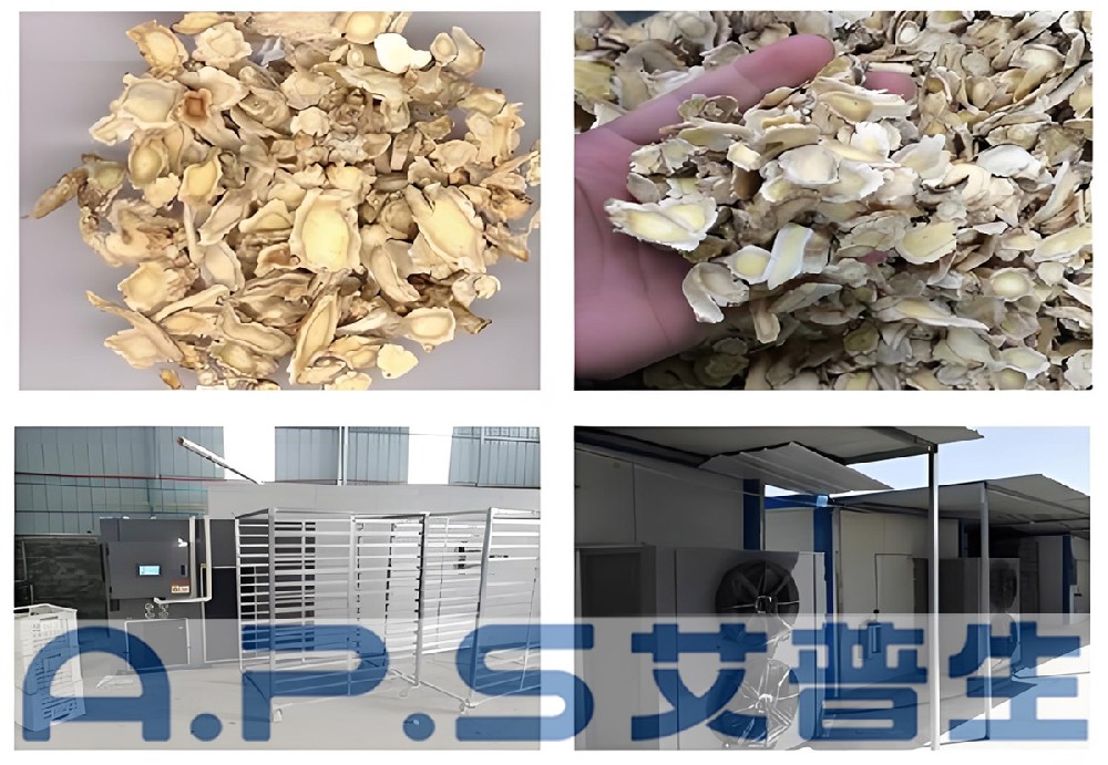 艾普生桔梗烘干機做好這幾點，整個桔梗烘干過程既節(jié)能又高效