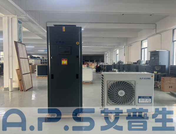 【艾普生A.P.S】恒溫恒濕空調(diào)機在安裝時做好哪些注意事項，投入使用效果更好